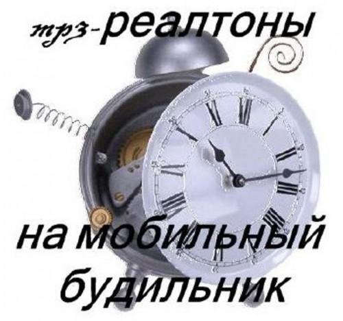 Будильник СССР