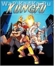 Kungfu