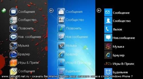 Windows7
