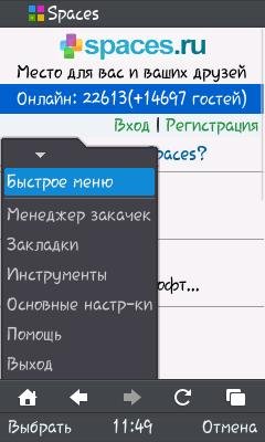 UCBrowser v8.3.0.154 Java pf70 Scr