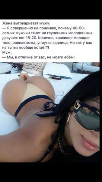 Где-то так!