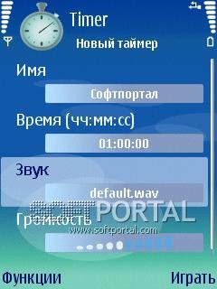 best timer s3 s60 3 and 5 v 3 00 sw