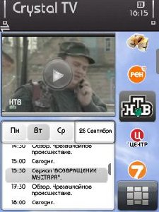 Crystal TV v2.40b RUS