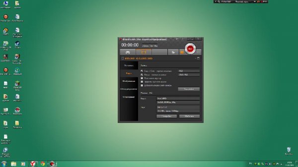 bdcamsetup