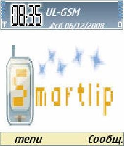 Smartlip com