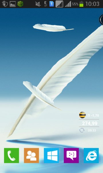 Galaxy Note 2 v1.2.2 74