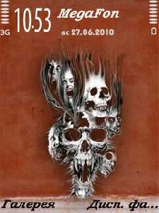 skullbylon