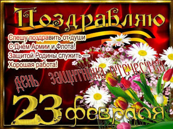 krasivaya-8