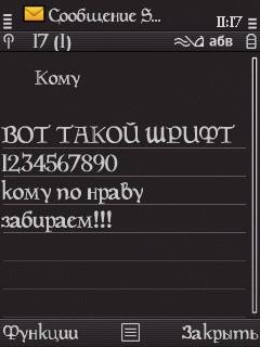 shrift.ttf 183