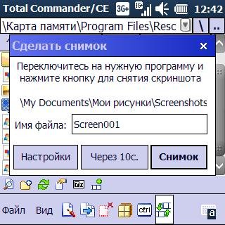 RCapture