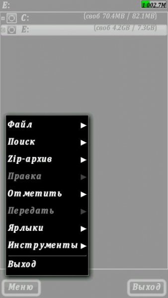 X-plore v1.60