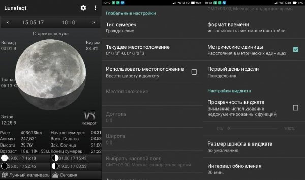 Lunafaqt v1.24(42)noads-xhdpi