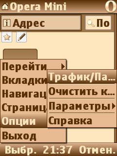 OMini-mod-4.21.26(GIF-MP3) besSilok
