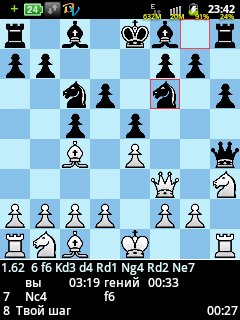 chess genius