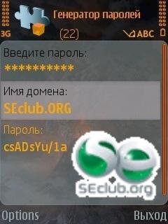 HPgen V1 0 6 Ru
