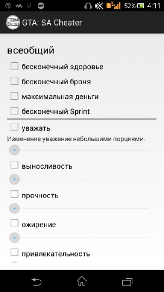 gtasacheater1.6