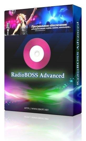 RadioBoss Advanced 5.3.3.1