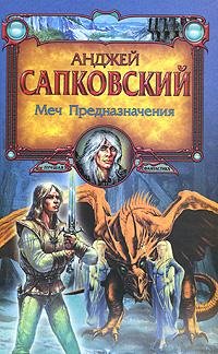 Mechprednaznacheniya.843