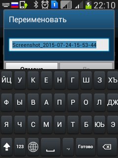 Russian Keyboard v1.6.0 MOD