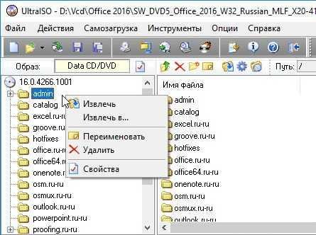 UltraISO 9.7.1.3519 Premium