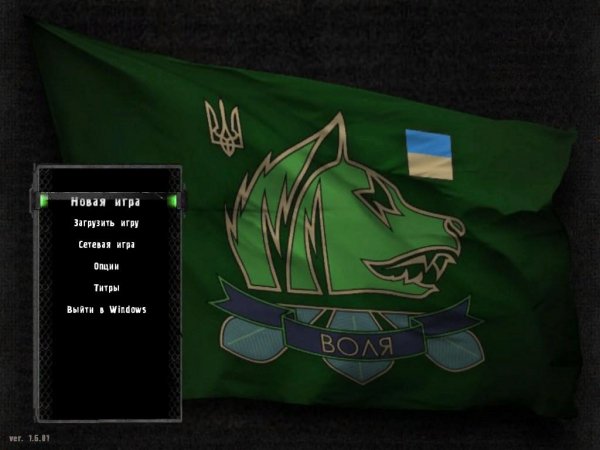 свобода