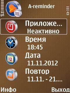 A-reminder v1.02(0)