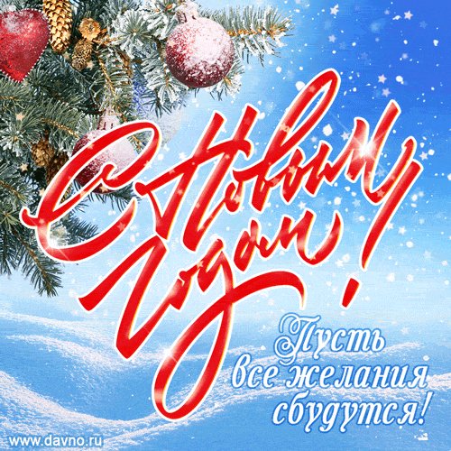 noviy-god-2162