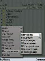 X-plore v1.22