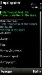 Mp3TagEditor 2.9.2