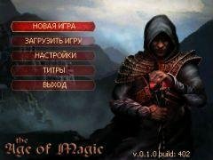 Magic 0.10