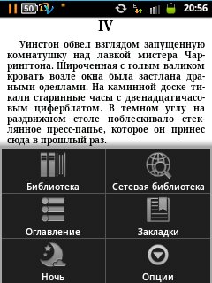 fbreader 1.6.2