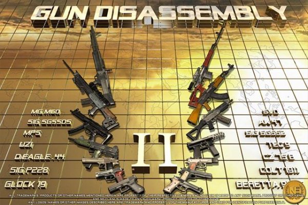 Gun Disassembly 2 v1.0
