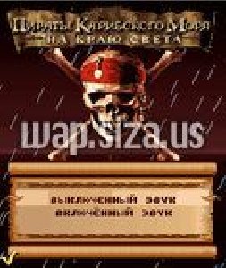Pirates3 176x220 RUS