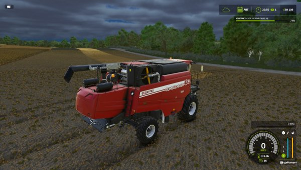 FS25 PalesseGS12A1Pro