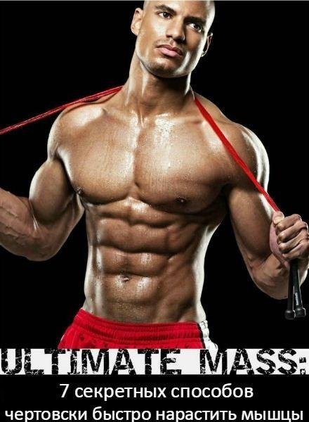 Brandon-Carter-Ultimate-mass