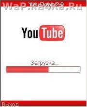 Youdown 2