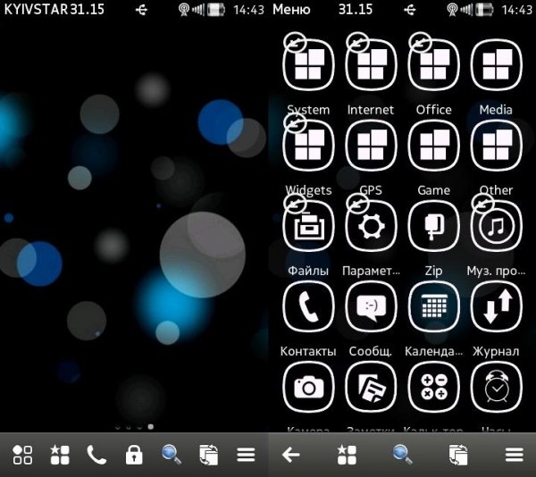 Blue Abstract White Icons by DarkGreed