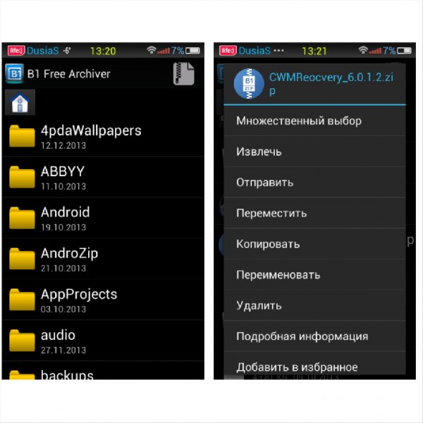 B1 Free Archiver 0.8.3