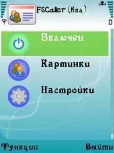 FSCaller v.3.0