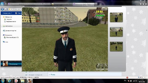 sotrudnik-dps-rf-gtasa