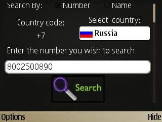 NumberBook v 1.00(7) Eng [Qt]