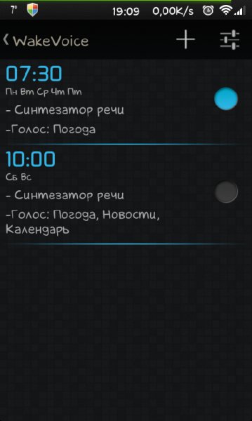 wakevoice4.1.10