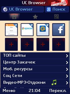 UC 9 3 Scrn Trb kM