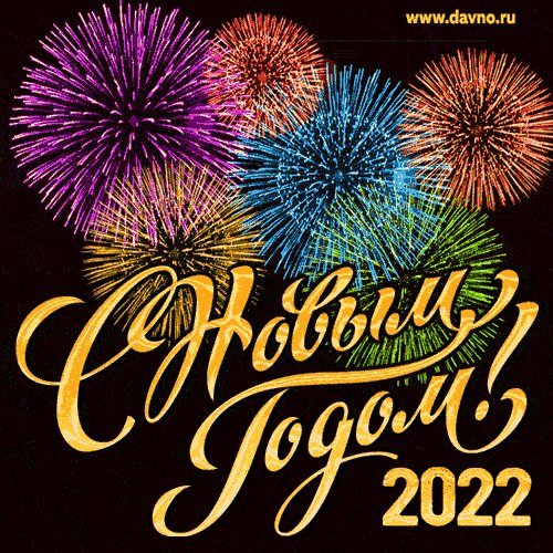 noviy-god-2168