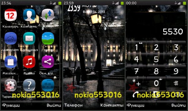 Фонарь by nokia553016