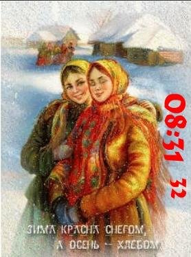 Метелица ани