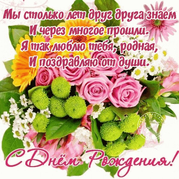 otkrytki-s-dnem-rozhdeniya-prikolnie-devushke-9