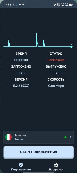 Nomad VPN-5.2.3 (533)-d13r289584