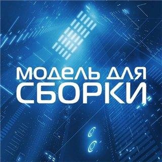 Тайм-аут или вечерняя Москва