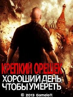 A Good Day to Die Hard RU SE 176x220
